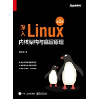 LinuxȺ˼ܘc׌ԭ2棩