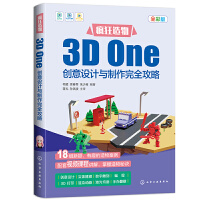 3D One(chung)OӋcȫ