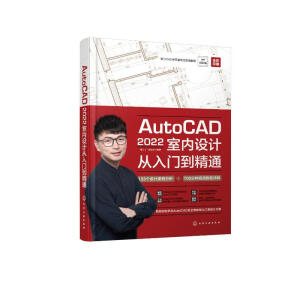 AutoCAD2022҃(ni)O(sh)Ӌ(j)Tͨ