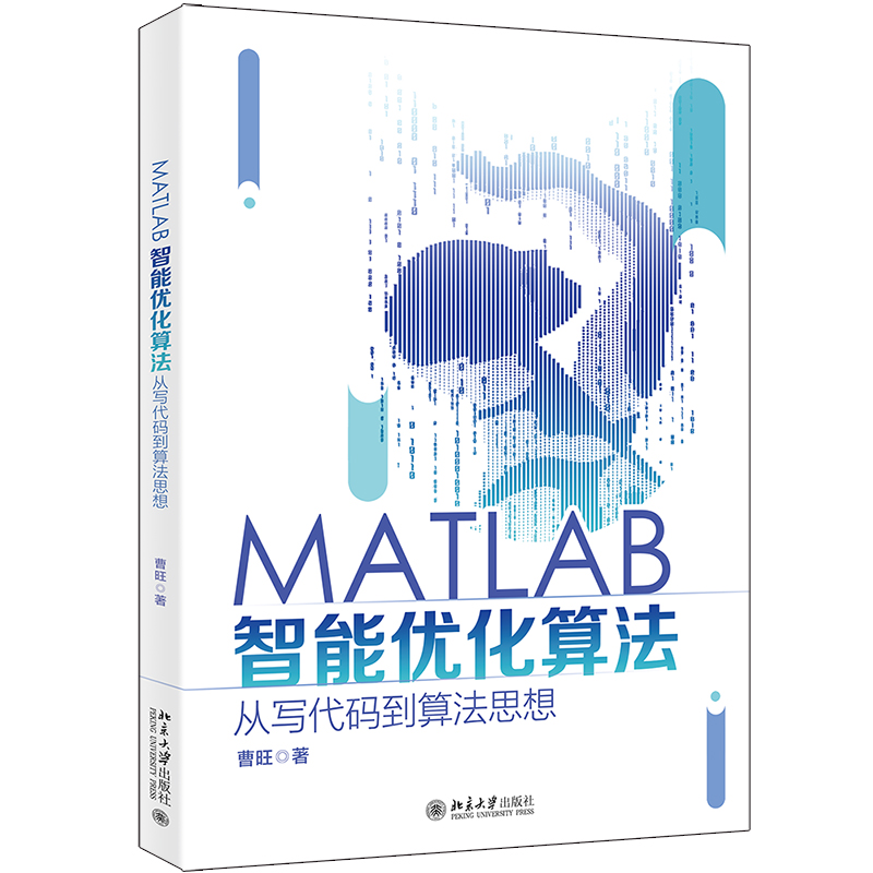 MATLAB܃(yu)㷨Ča㷨˼