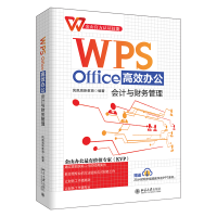 WPS OfficeЧkӋcؔչ