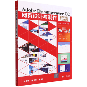 Adobe Dreamweaver CCW(wng)O(sh)Ӌc܌Ӗ(xn)̳