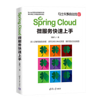 Spring Cloud ΢(w)