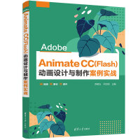 Adobe Animate CC(Flash)ӮO(sh)Ӌ(j)c(sh)(zhn)