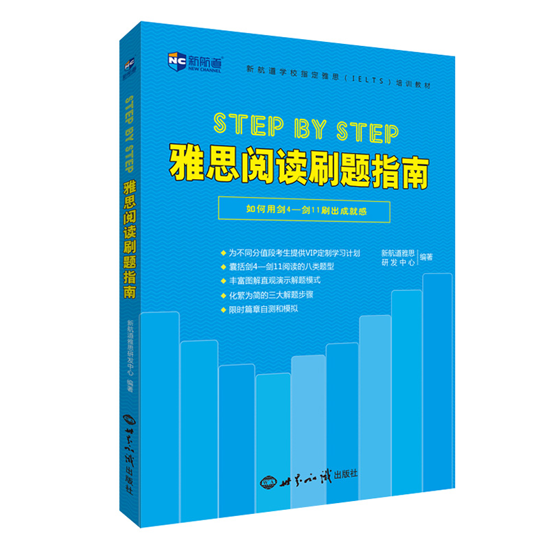 Step by Step ˼xˢ}ָϡºӢZW