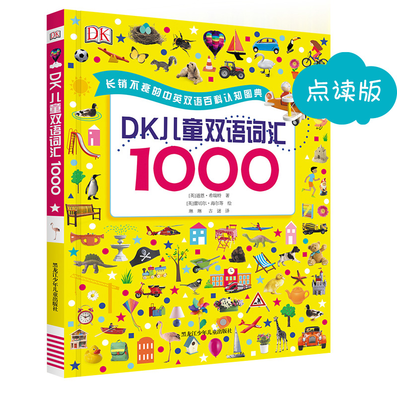 DKͯpZ(y)~R1000