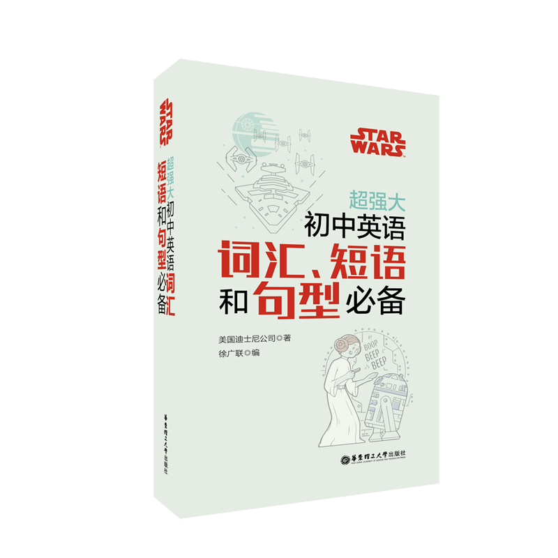 Star Wars (qing)ӢZ(y)~RZ(y);