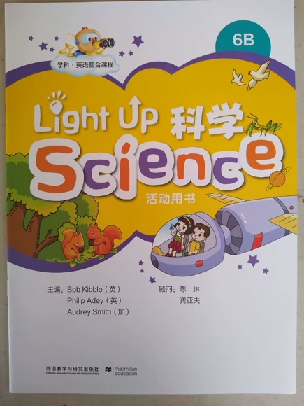 W(xu)ӢZ(y)n Light Up Science 6B (dng)Õ(sh)2022