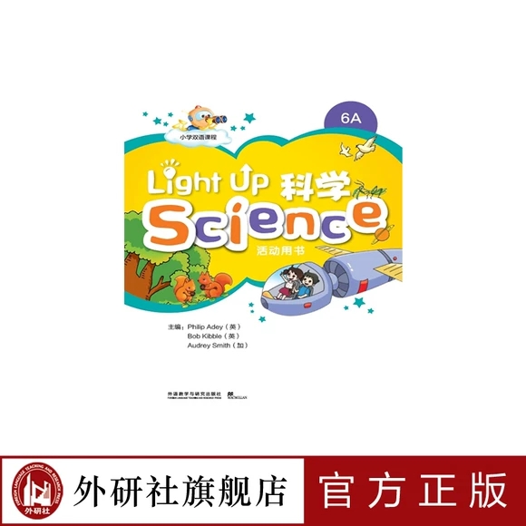 W(xu)ӢZn Light Up Science 6AÕ2022