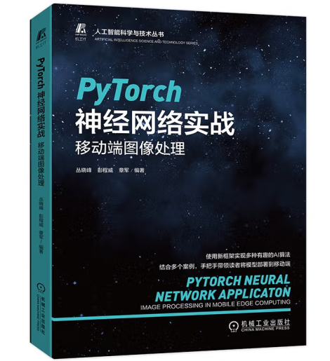 PyTorch(jng)W(wng)j(zhn)ƄӶˈD̎