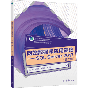 Wվ쑪ûASQL Server 20172棩