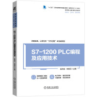 S7-1200 PLC̼üg(sh) ΢nҕl