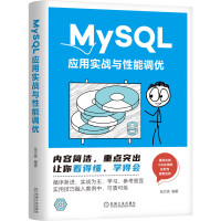 MySQLÌ(zhn)c{(yu)