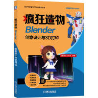 -Blender(chung)O(sh)Ӌ(j)c3D(dng)(i)]W(xu)(x)75(g)ҕlԔ(x)f(shu)Er(sh)L(zhng)^(gu)1000犣