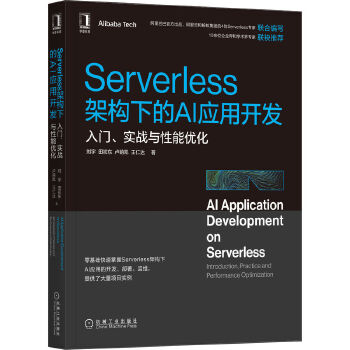 ServerlessܘµAI_l(f)T(zhn)c܃(yu)ٷƷServerlessܘµęCW_l(f)\Sָϣ10λI(y)͌W猣]