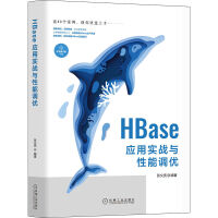 HBase(yng)Ì(zhn)c{(dio)(yu)