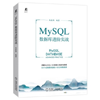 MySQL(sh)(j)MA(zhn)