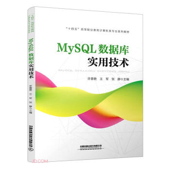 MySQL(sh)(j)(k)(sh)üg(sh)