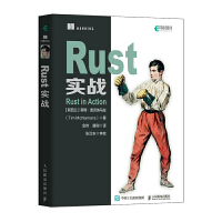 Rust(sh)(zhn)