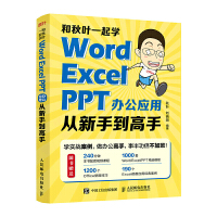 ~һW(xu)Word Excel PPTk(yng)Ïֵ