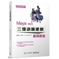 Maya 2023 SӮģ̳