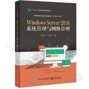 Windows Server 2016ϵy(tng)cWj