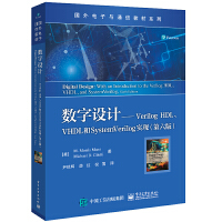 (sh)O(sh)Ӌ(j)Verilog HDLVHDLSystemVerilog(sh)F(xin)棩