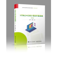 HTML5+CSS3(xing)Ŀ_(ki)l(f)(sh)(zhn)2棩