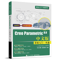 Creo Parametric 8.0İA(ch)T(mn)һͨ