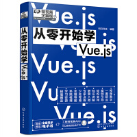 _ʼW(xu)Vue.js