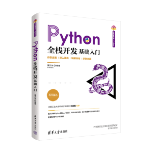 Pythonȫ_(ki)l(f)A(ch)T(mn)