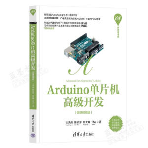 ArduinoƬC(j)߼(j)_l(f)΢nҕl棩