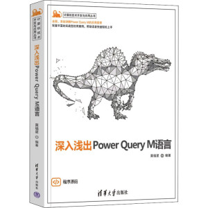 \Power Query MZ