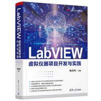 LabVIEW̓Mx(xing)Ŀ_(ki)l(f)c(sh)`