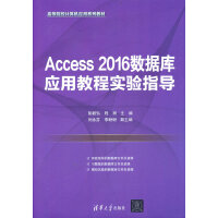 Access 2016(sh)(j)쑪ýָ̳̌