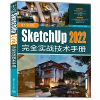 İSketchUp 2022ȫ(zhn)g(sh)փ