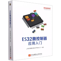 ES32΢T