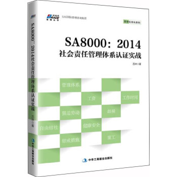 SA80002014؟ιwϵJC(zhn)