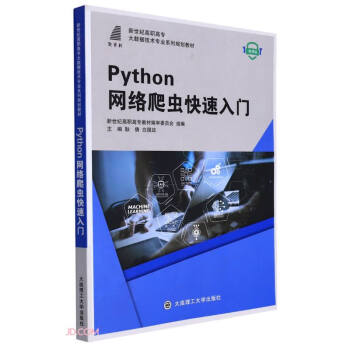 PythonW(wng)jxT(΢noߌ(sh)(j)gI(y)ϵҎ(gu)̲)