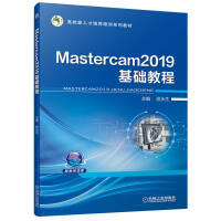 Mastercam 2019A̳