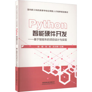 PythonӲ_l(f)