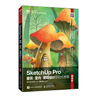 SketchUp Pro҃(ni)^O(sh)Ӌ(j)(xing)Ŀʽ̳̣Ľn棩