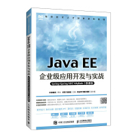 Java EEI(y)_l(f)c(zhn)Spring+Spring MVC+MyBatis΢n棩