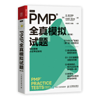 PMP ȫģMԇ}2棩