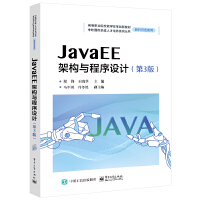 Java EEܘcOӋ3棩