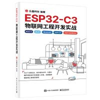 ESP32-C3(lin)W_l(f)(zhn)