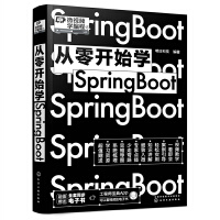 _ʼW(xu)Spring Boot