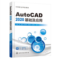 AutoCAD 2020A(ch)(yng)ãࣩ