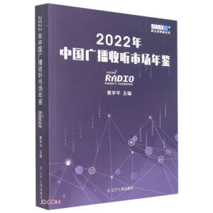 2022ЇV Јb