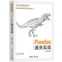 PandasͨP(zhn)